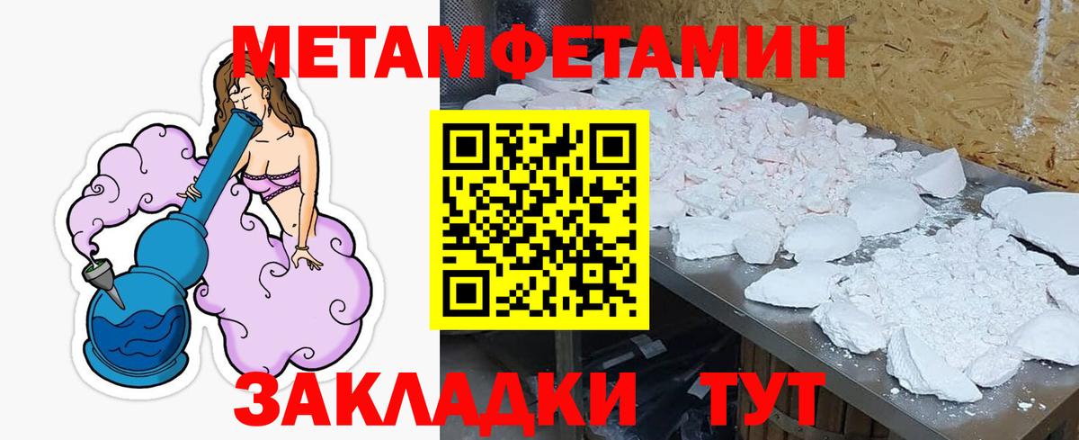 АМФЕТАМИН 98% Белебей
