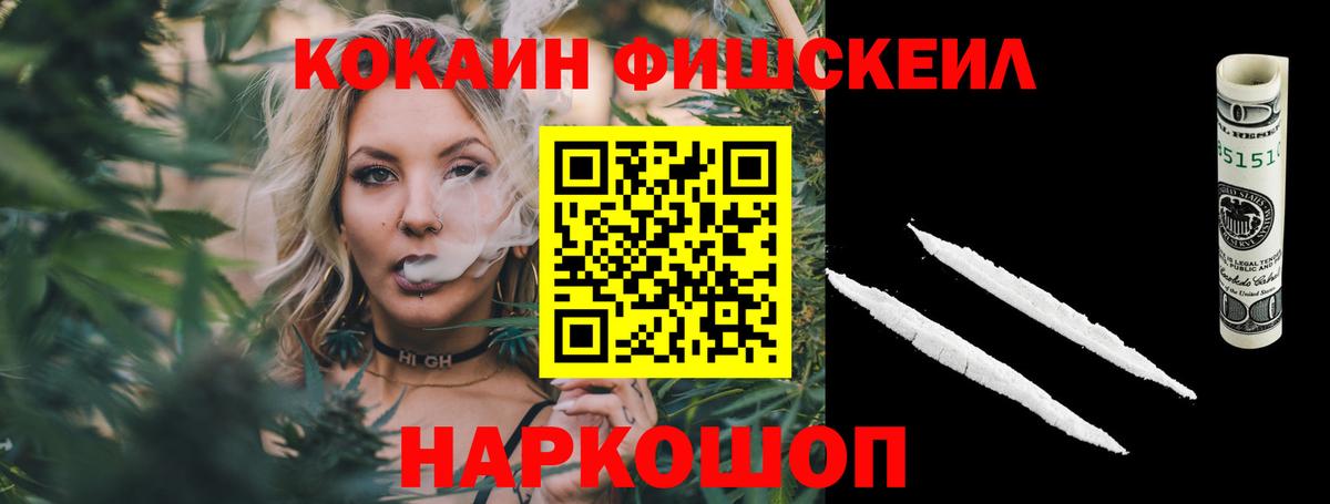 Кокаин VHQ Белебей