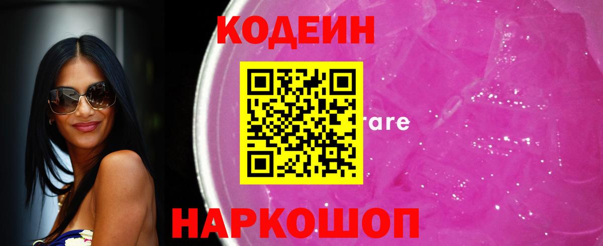 Конопля  Гашиш  МЕФ кристаллы  Вход с VPN  КОКАИН  Белебей  ГАШ 