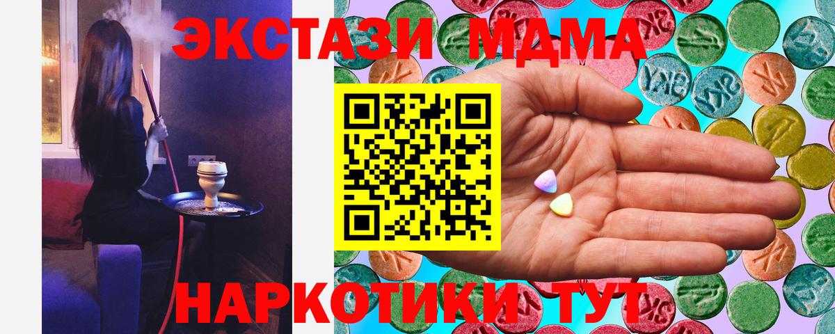 Ecstasy TESLA Белебей