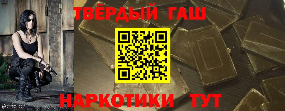 Белебей  сколько стоит  Вход с VPN  ГАШИШ 40% ТГК  ГАШИШ Изолятор 