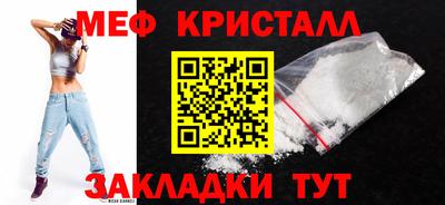 соль ск Аргун