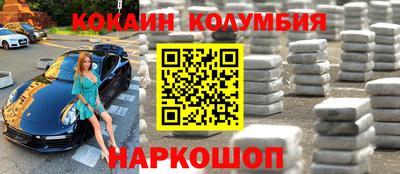 соль ск Аргун