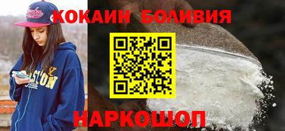 соль ск Аргун