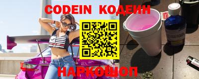 крисы Апшеронск