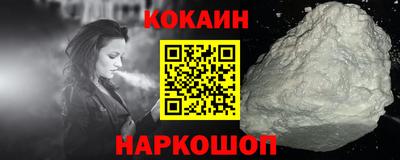 крисы Апшеронск