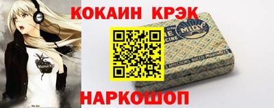 крисы Апшеронск
