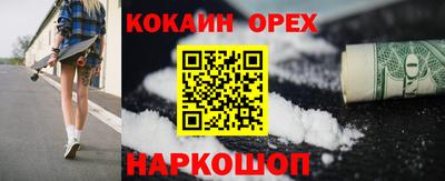 соль ск Аргун