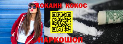 крисы Апшеронск