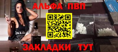 соль ск Аргун
