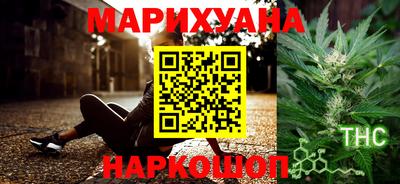 соль ск Аргун