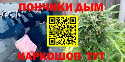 прущие крисы Балашиха