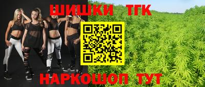 крисы Апшеронск