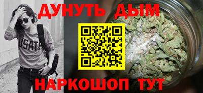 соль ск Аргун