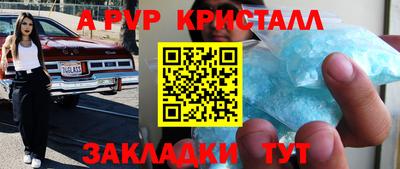 СК Апрелевка