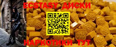 крисы Апшеронск