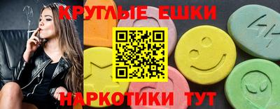 соль ск Аргун