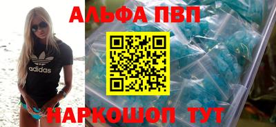 соль ск Аргун