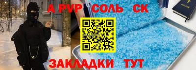 СК Апрелевка