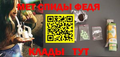 соль ск Аргун