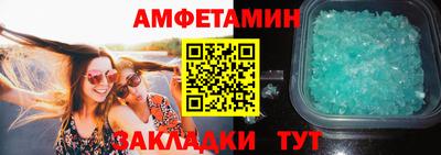 крисы Апшеронск