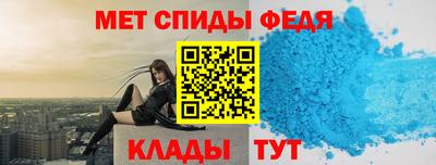 крисы Апшеронск