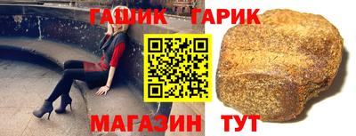 крисы Апшеронск