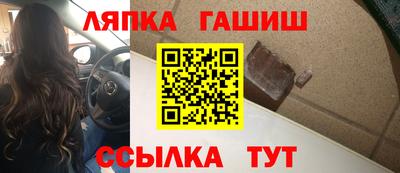 крисы Апшеронск