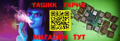 соль ск Аргун