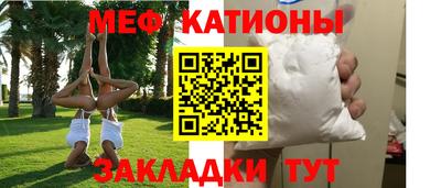 крисы Апшеронск