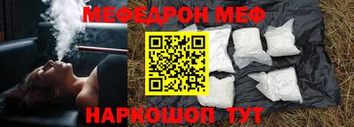 соль ск Аргун