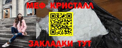 соль ск Аргун