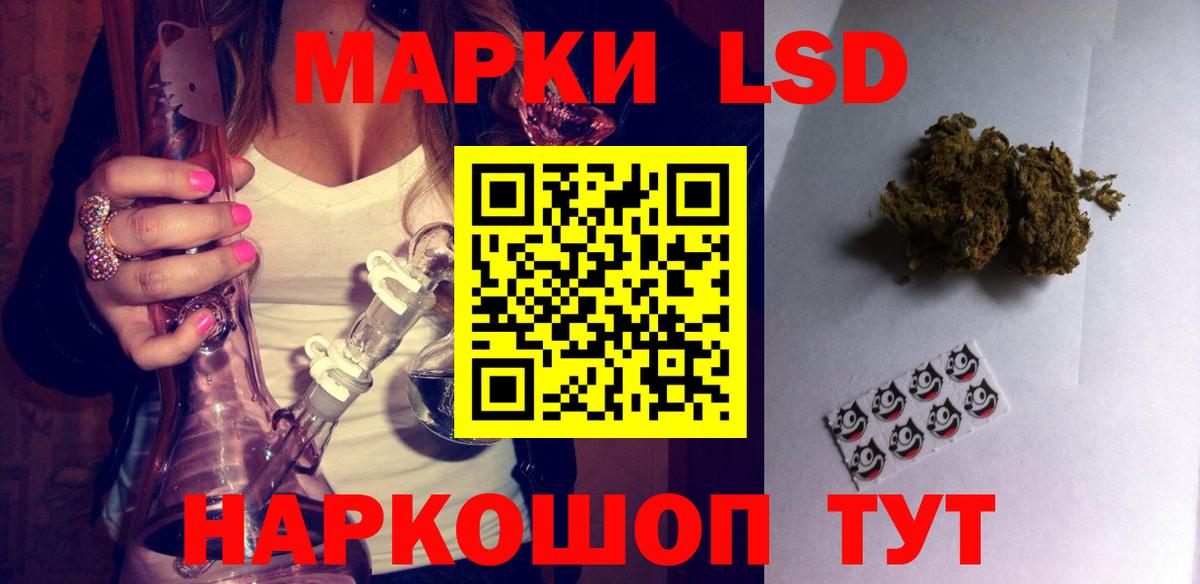 hydra ТОР  LSD-25 экстази кислота  ЛСД экстази  Вход с VPN  LSD-25 экстази кислота  Белебей 