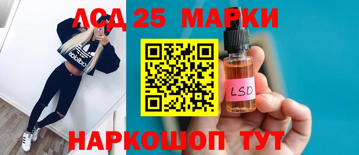 ЛСД экстази ecstasy Белебей