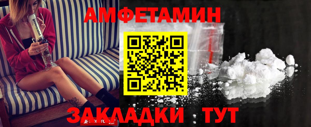 Метамфетамин  Метамфетамин мет  Метамфетамин мет  Вход с VPN  Белебей 