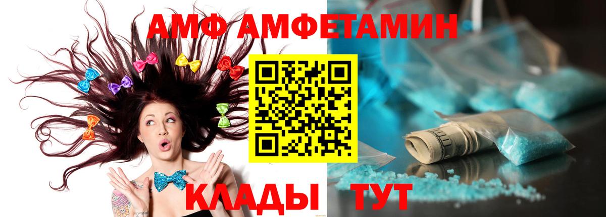 Метамфетамин мет Белебей