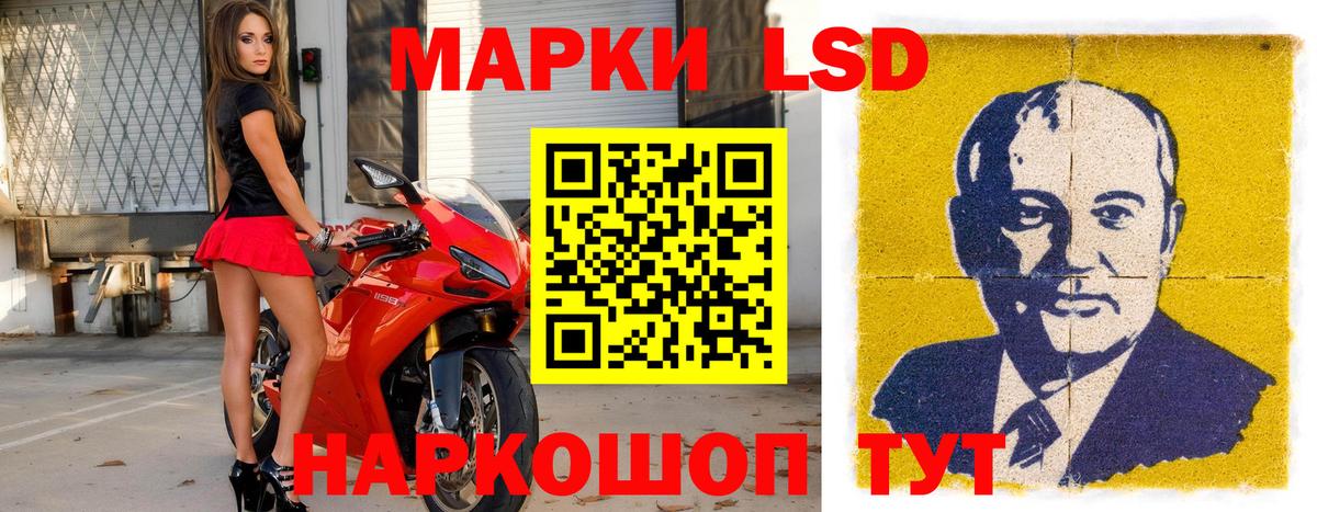 Марки N-bome  Вход с VPN  Белебей  Наркотические марки 1500мкг 