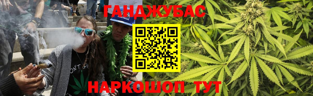 Бошки марихуана Ganja  Бошки Шишки план  Белебей  Марихуана тримм  Вход с VPN  МАРИХУАНА OG Kush 